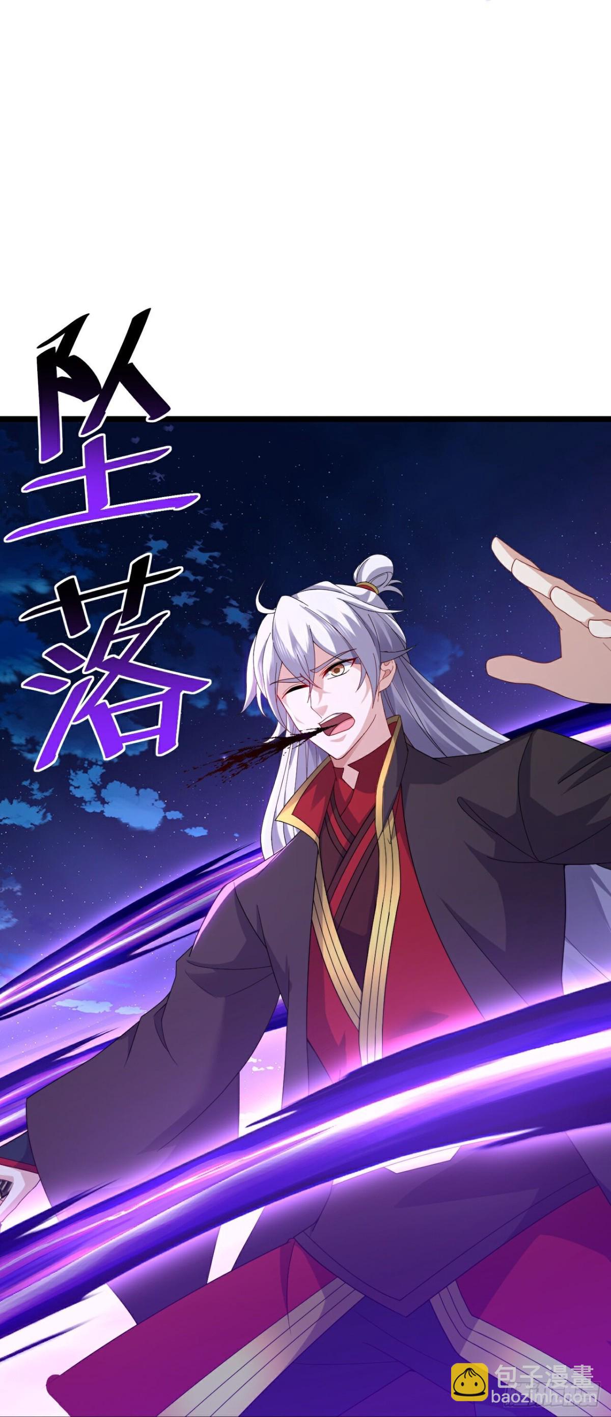 🍚仙武帝尊 第680话 英雄所见略同 第48页
