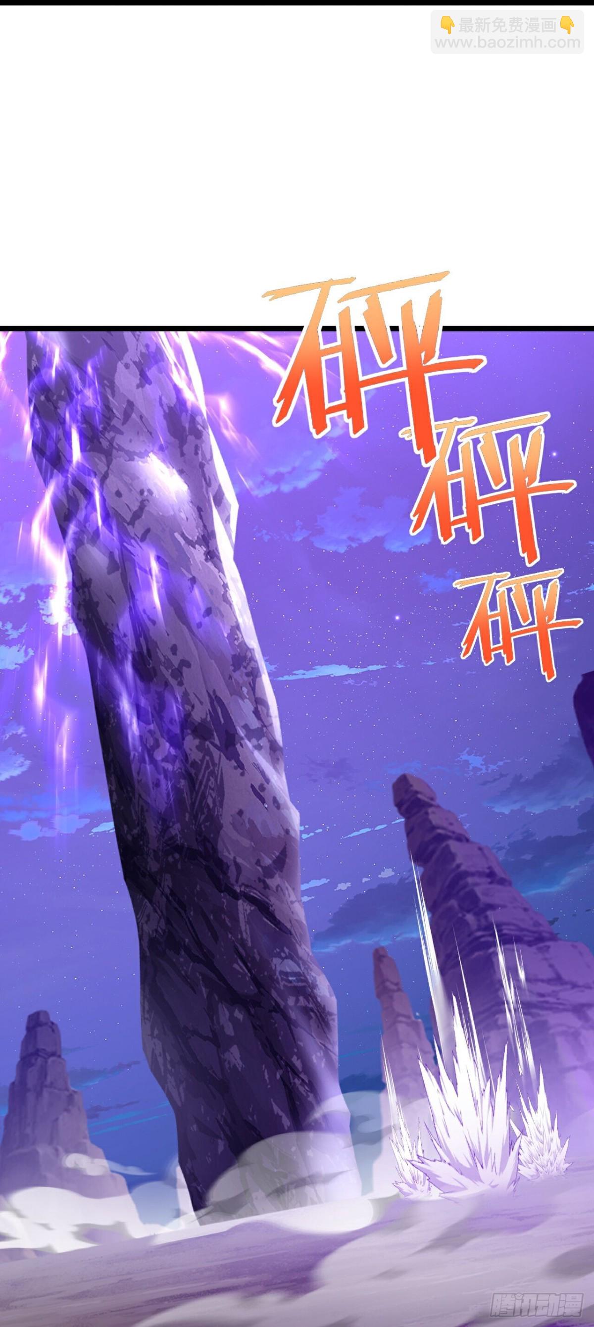 🍚仙武帝尊 第680话 英雄所见略同 第49页