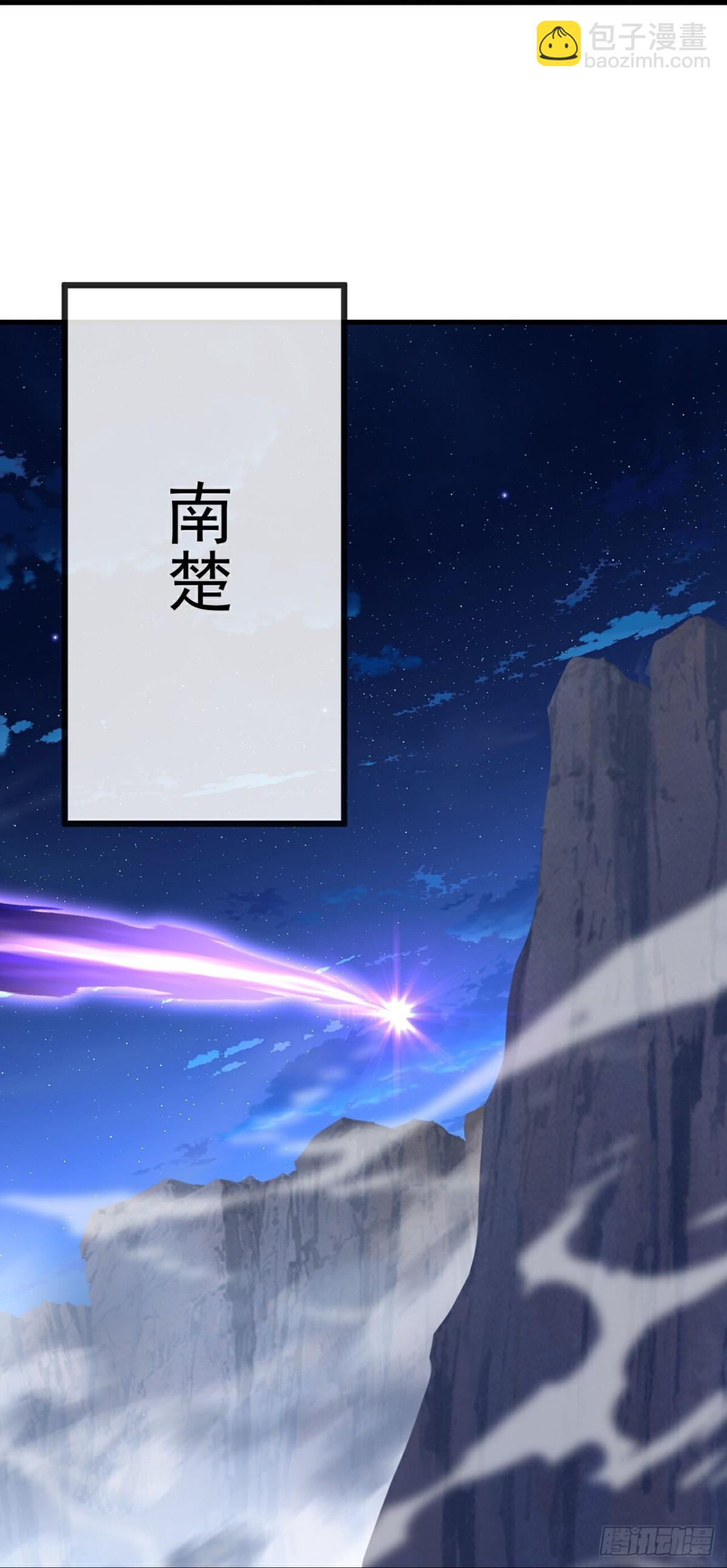 🍚仙武帝尊 第682话 九万余一 第20页