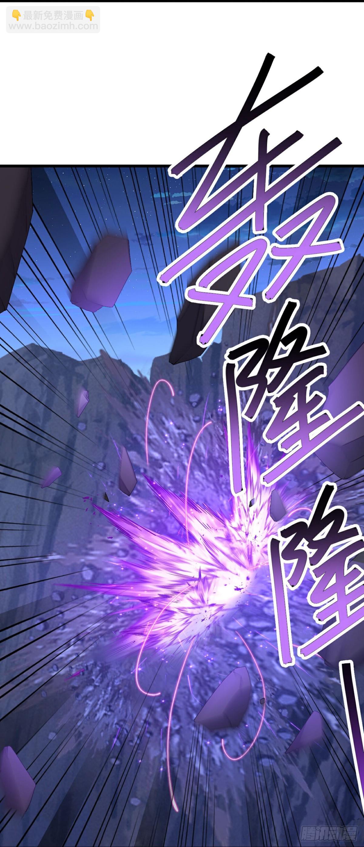 🍚仙武帝尊 第682话 九万余一 第21页