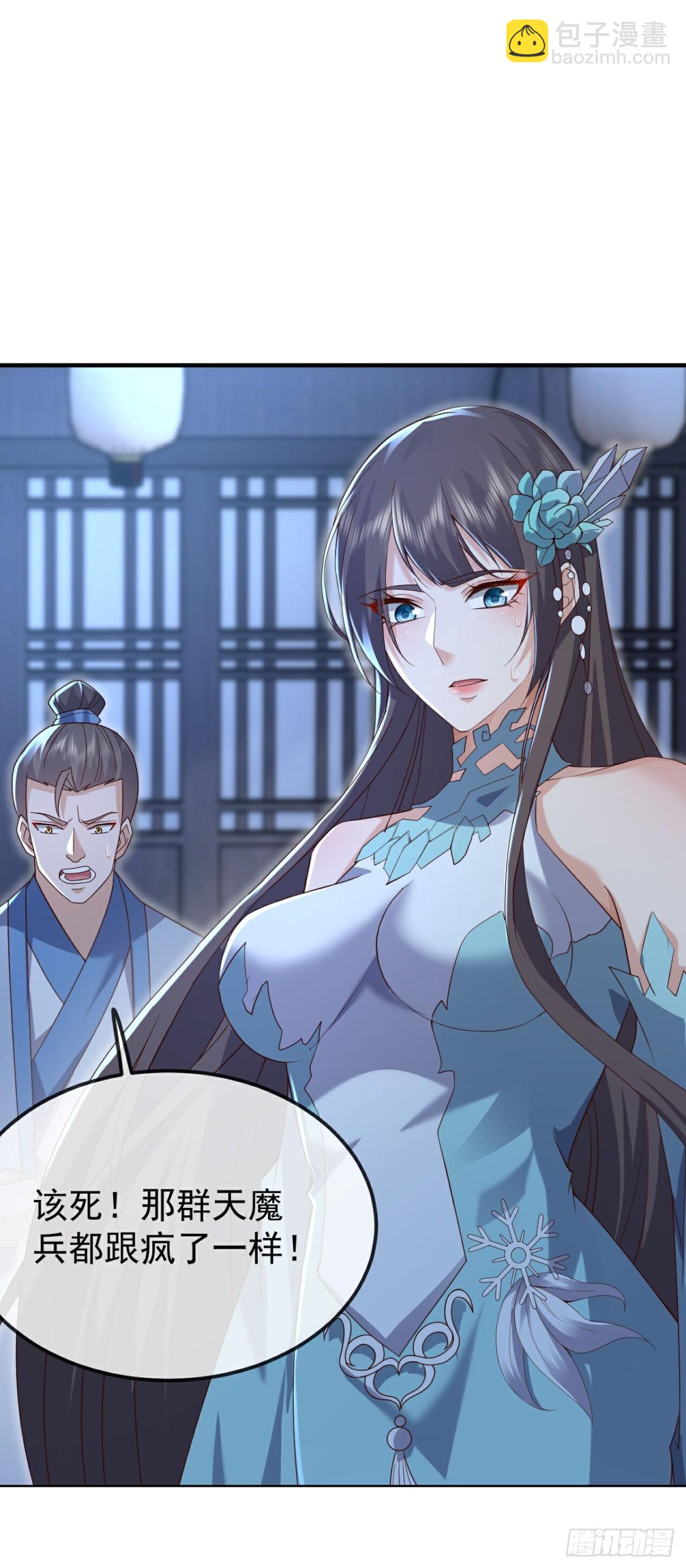 🍚仙武帝尊 第682话 九万余一 第44页