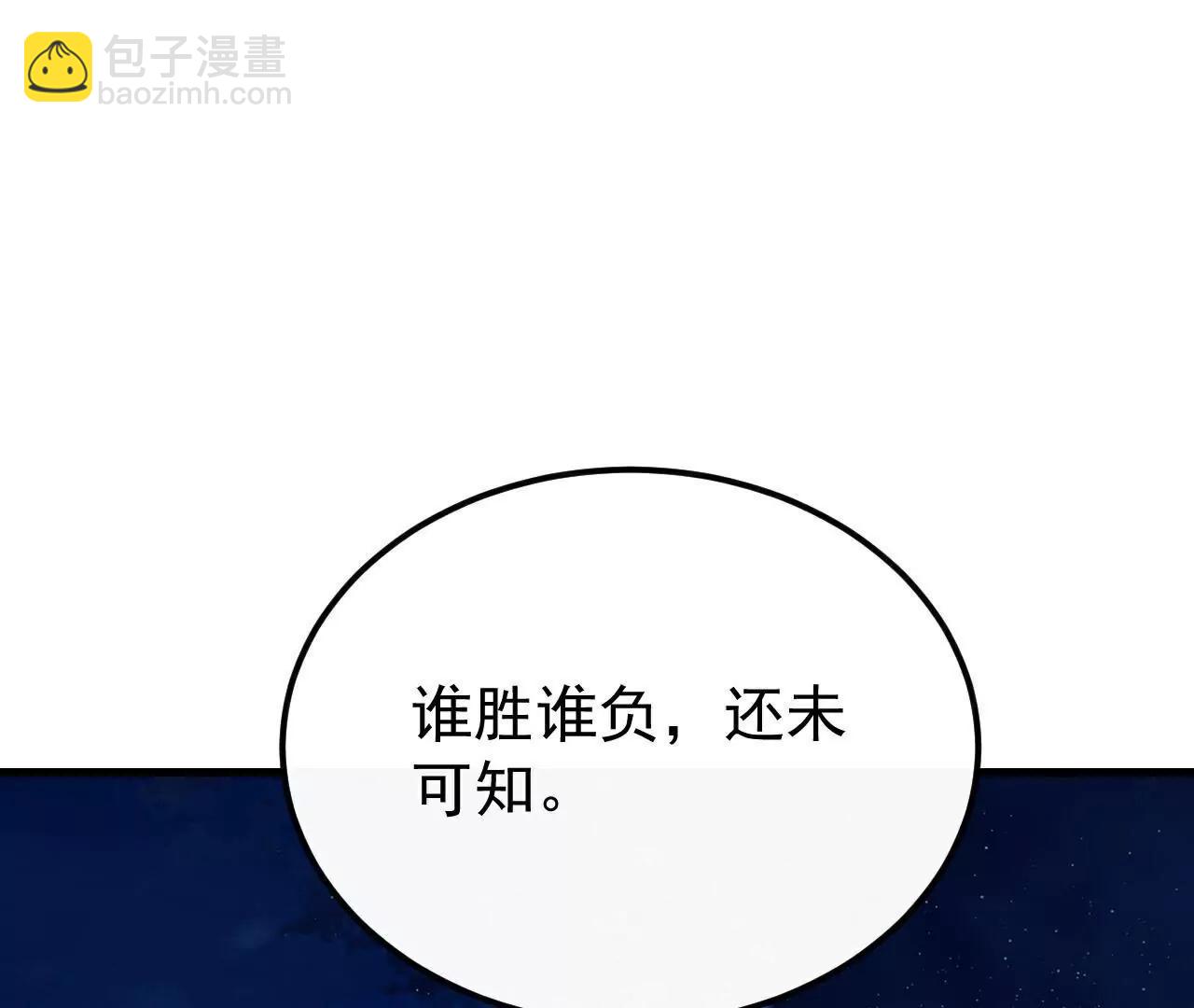 🍚仙武帝尊 第692话  英魂血债 第20页