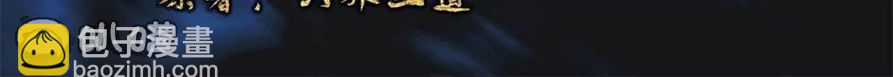 🍚仙武帝尊 第692话  英魂血债 第3页