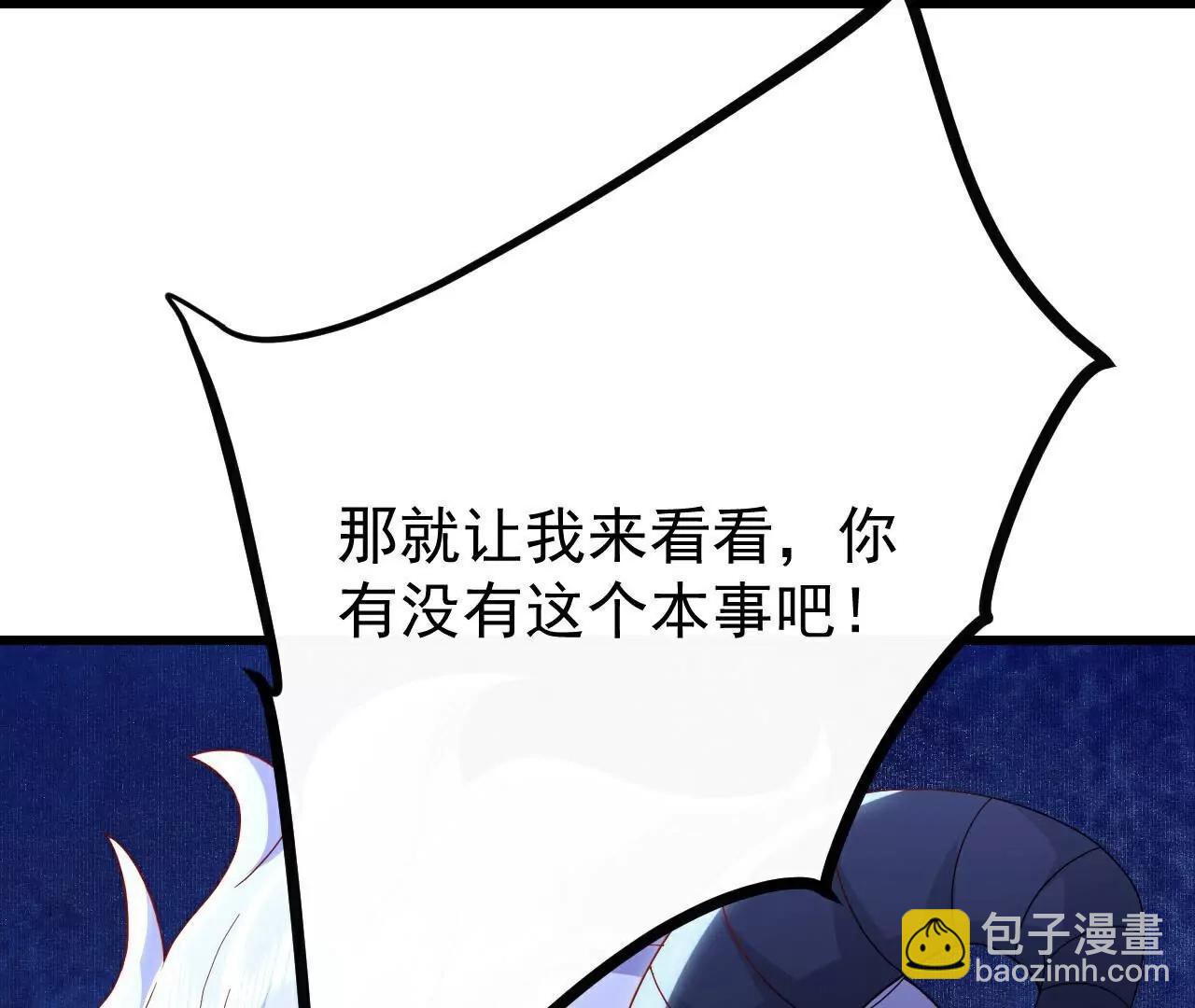 🍚仙武帝尊 第692话  英魂血债 第32页