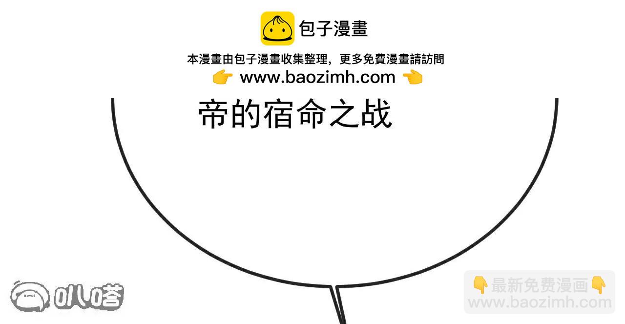 🍚仙武帝尊 第692话  英魂血债 第39页