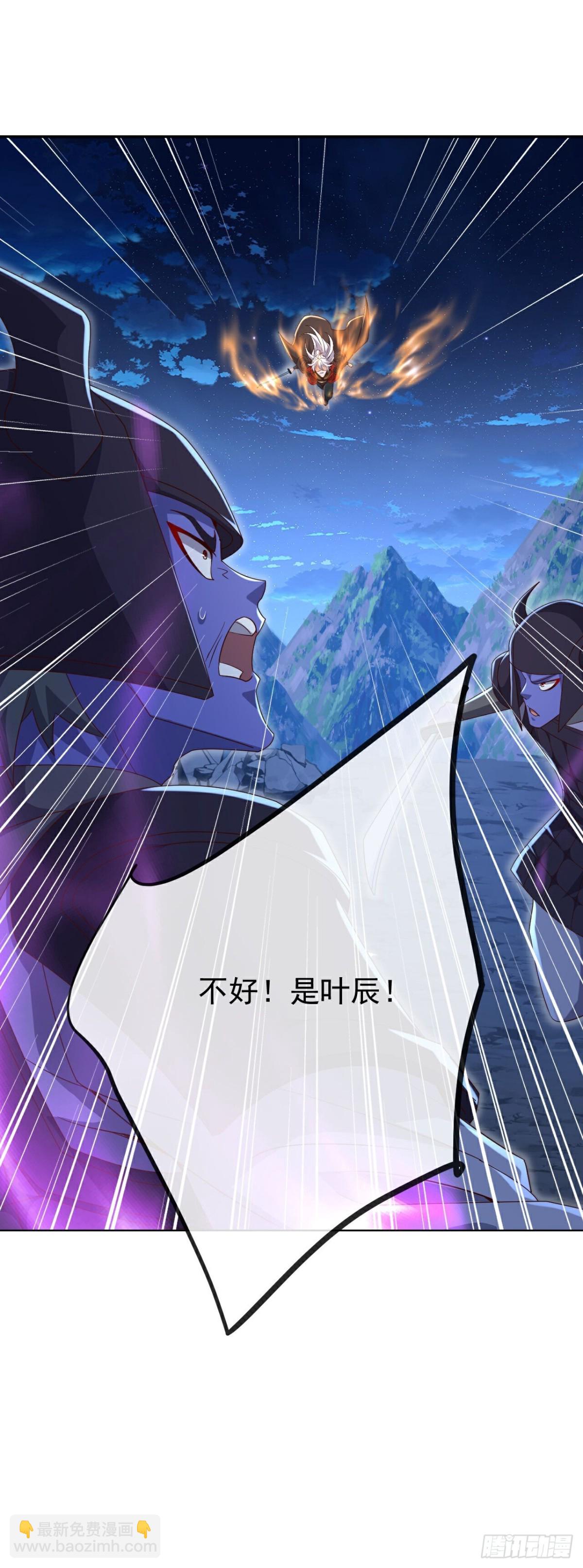 🍚仙武帝尊 第686话 营救西天门 第14页