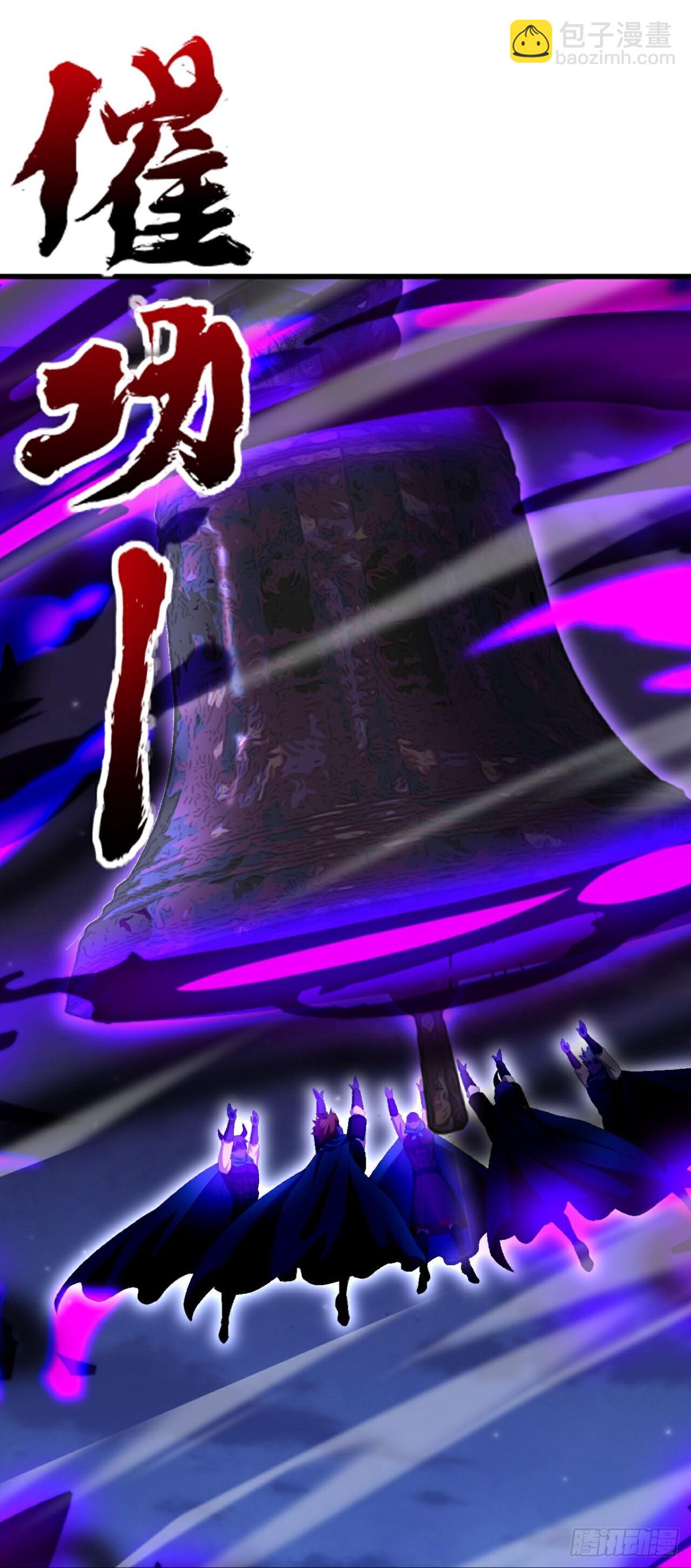 🍚仙武帝尊 第686话 营救西天门 第18页