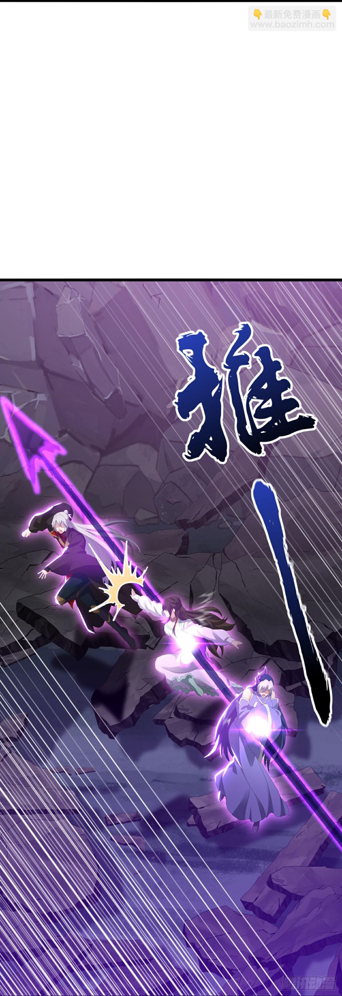 🍚仙武帝尊 第686话 营救西天门 第42页