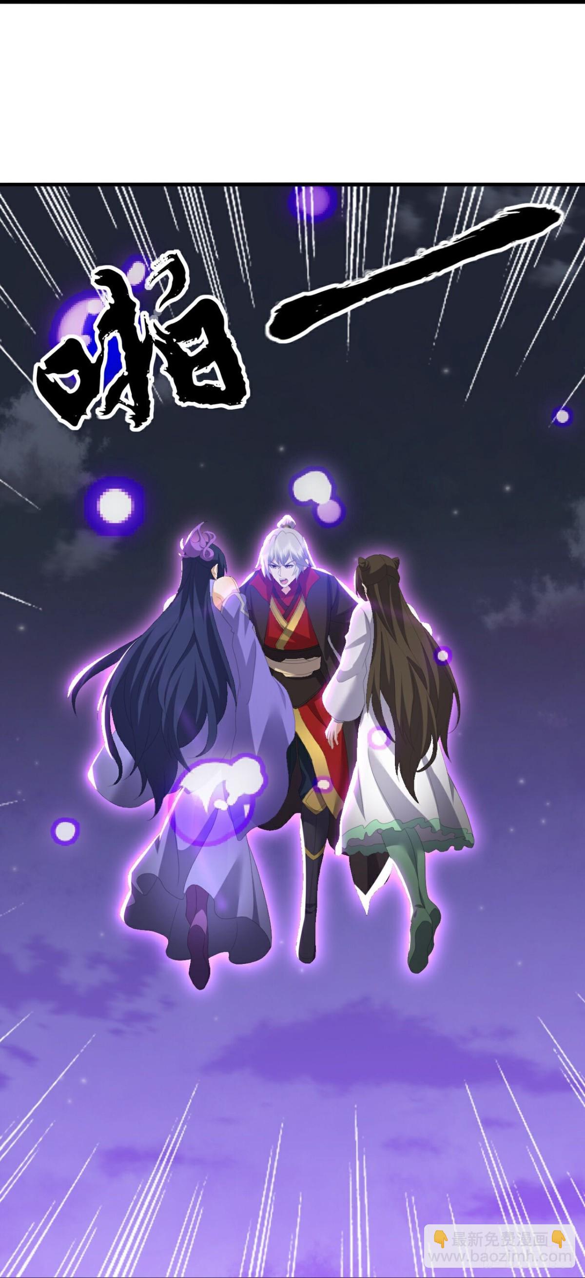 🍚仙武帝尊 第686话 营救西天门 第45页