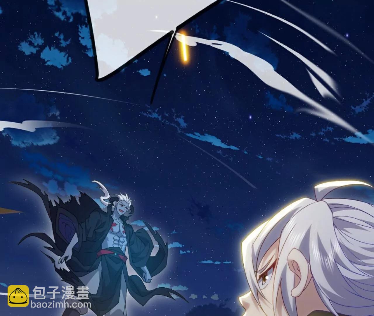 🍚仙武帝尊 第694话  报仇雪恨 第17页