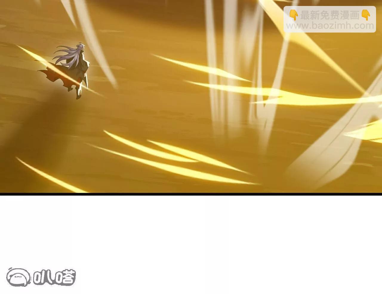 🍚仙武帝尊 第694话  报仇雪恨 第32页