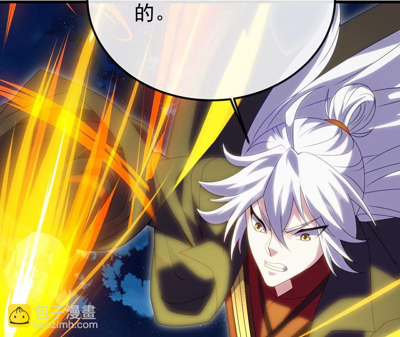 🍚仙武帝尊 第694话  报仇雪恨 第43页