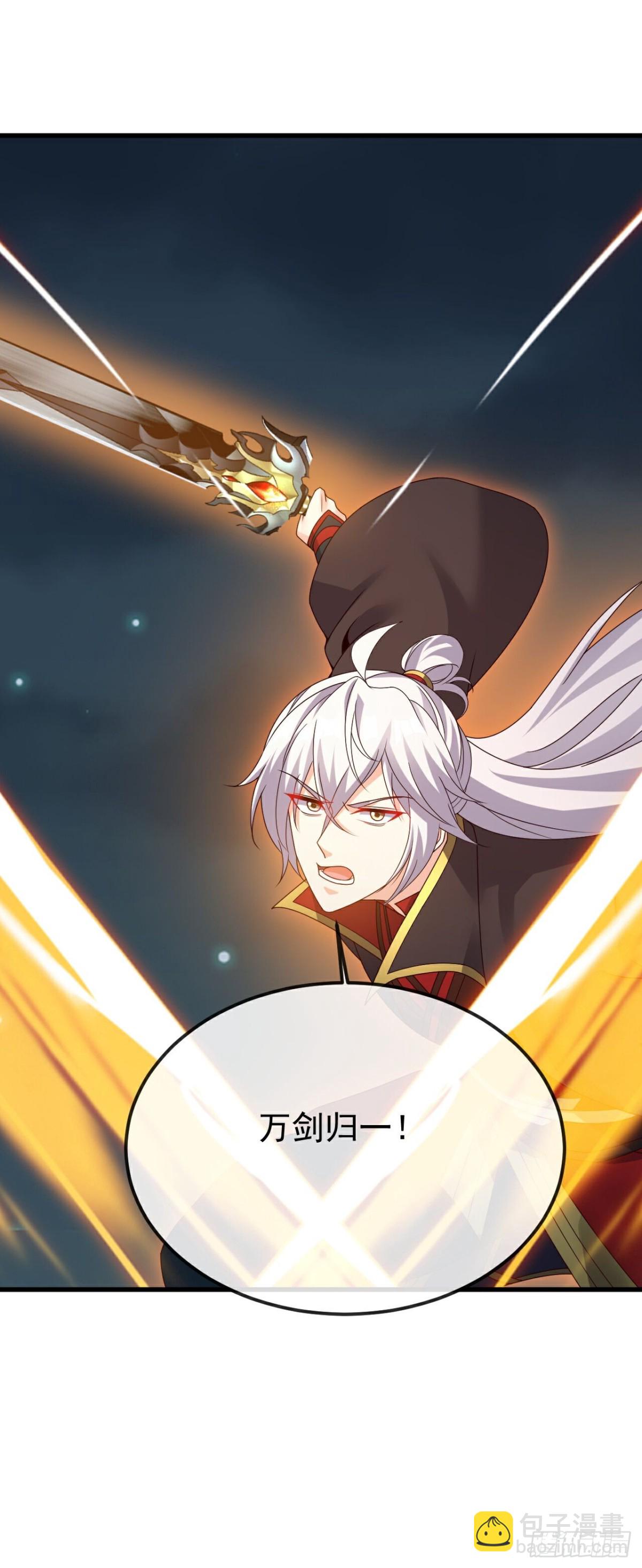 🍚仙武帝尊 第688话 碧游之死 第10页