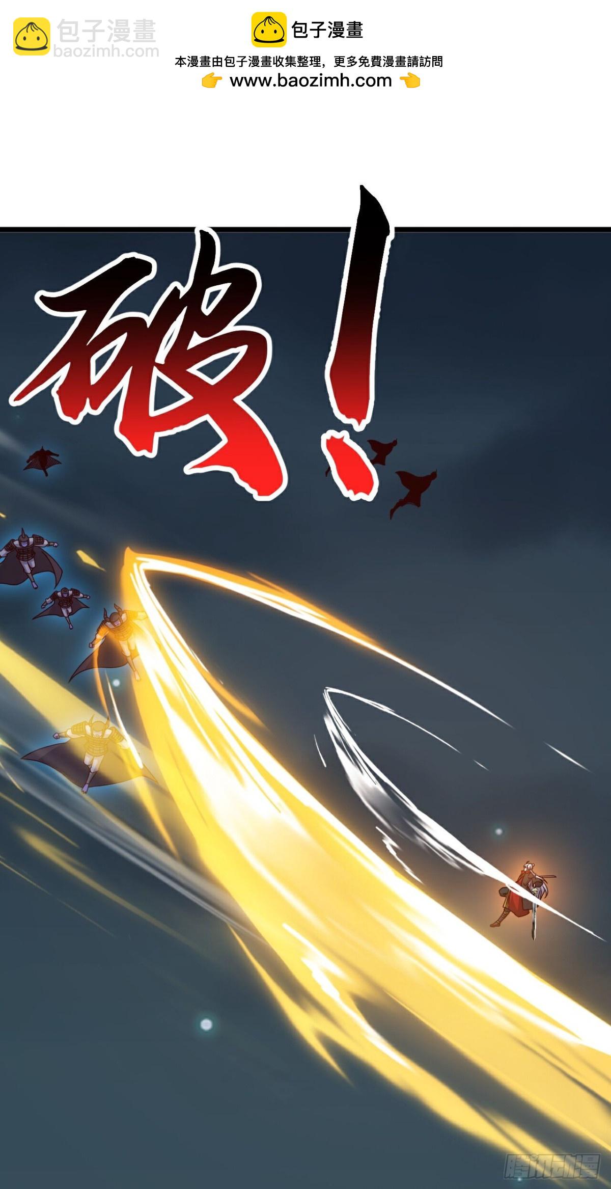 🍚仙武帝尊 第688话 碧游之死 第2页