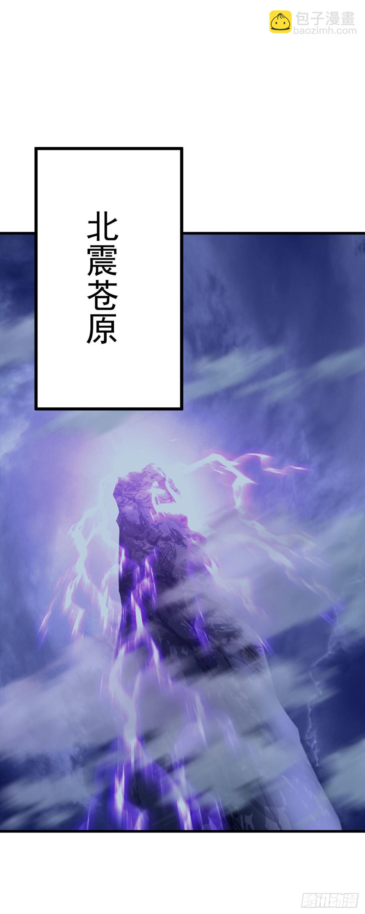 🍚仙武帝尊 第688话 碧游之死 第26页