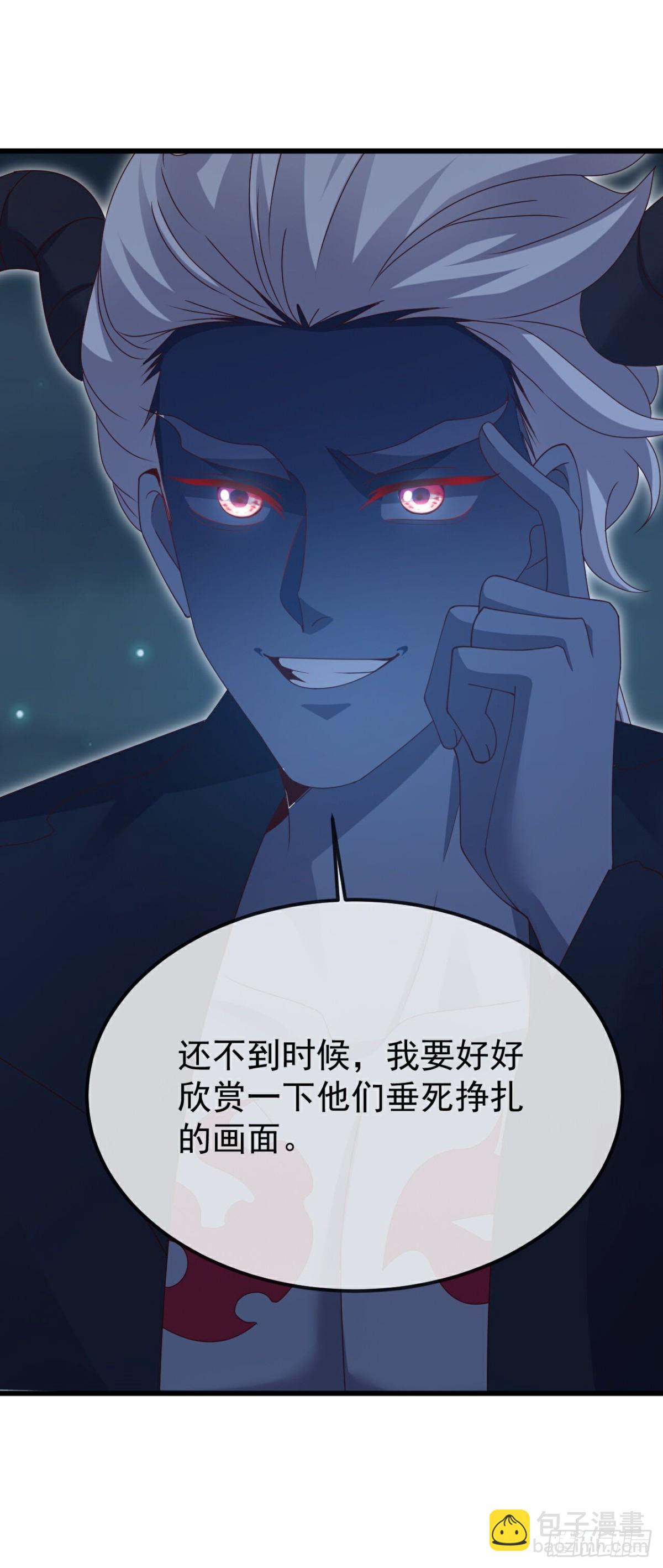 🍚仙武帝尊 第688话 碧游之死 第29页