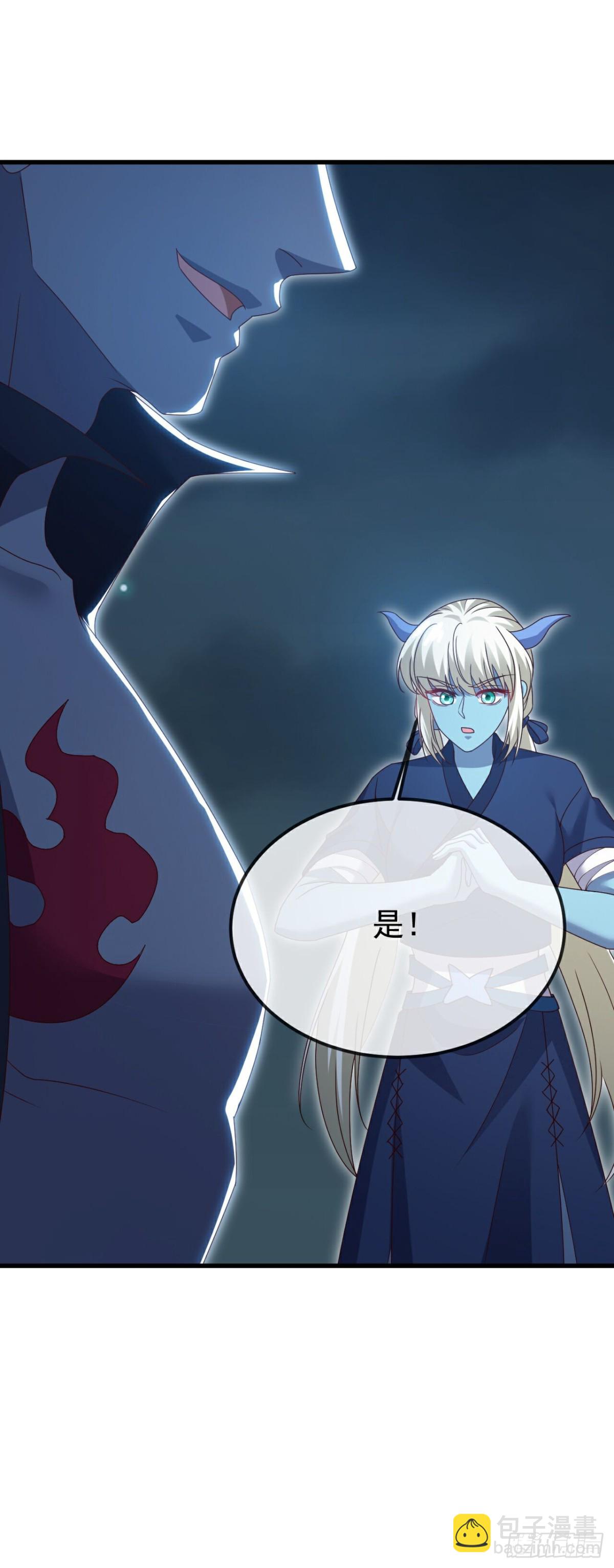 🍚仙武帝尊 第688话 碧游之死 第30页