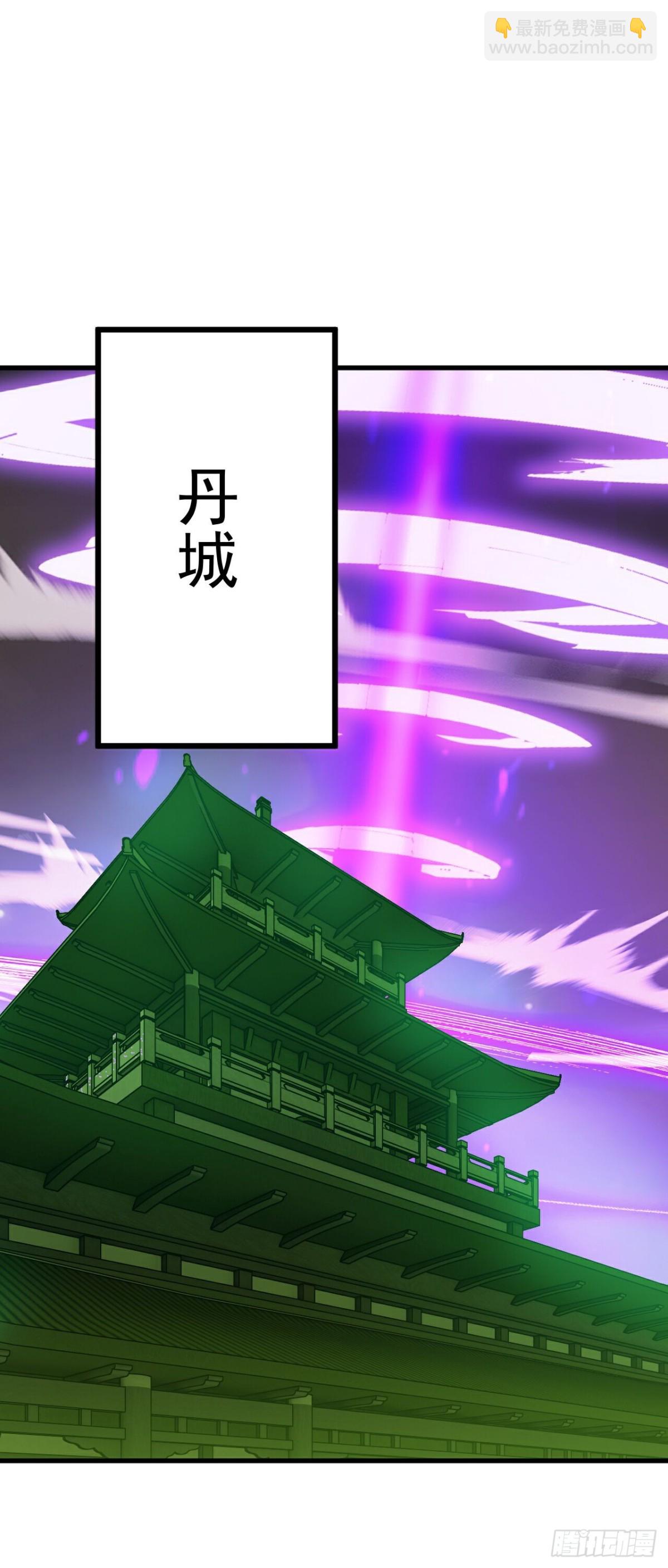 🍚仙武帝尊 第688话 碧游之死 第31页