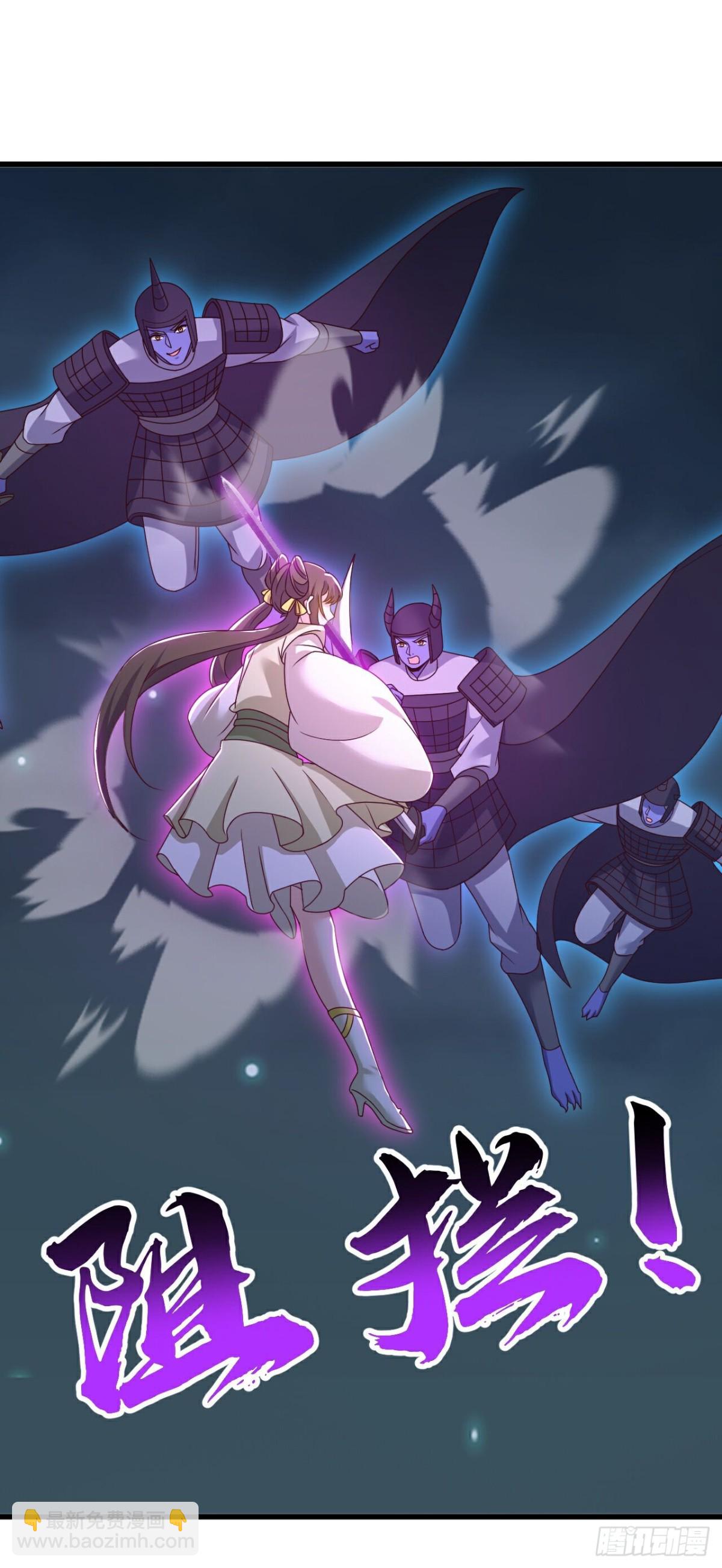 🍚仙武帝尊 第688话 碧游之死 第4页