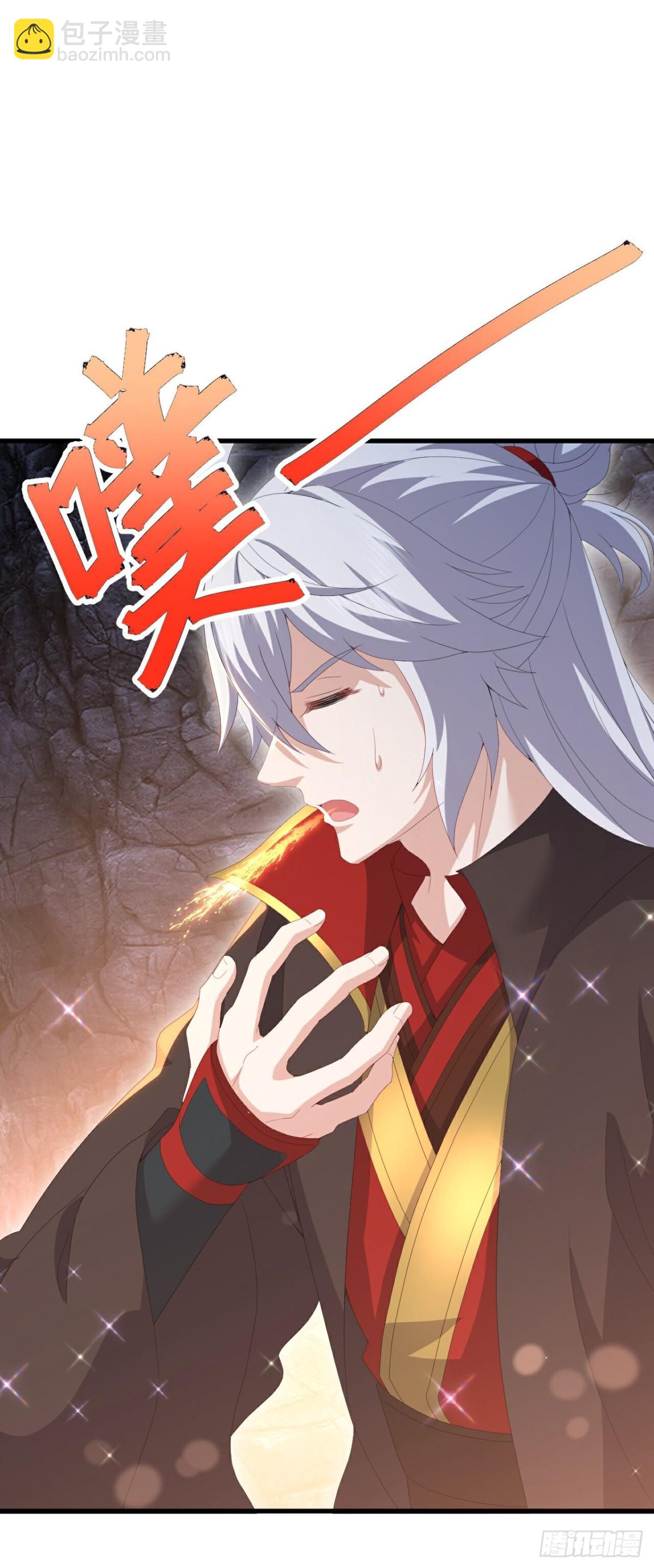 🍚仙武帝尊 第688话 碧游之死 第49页