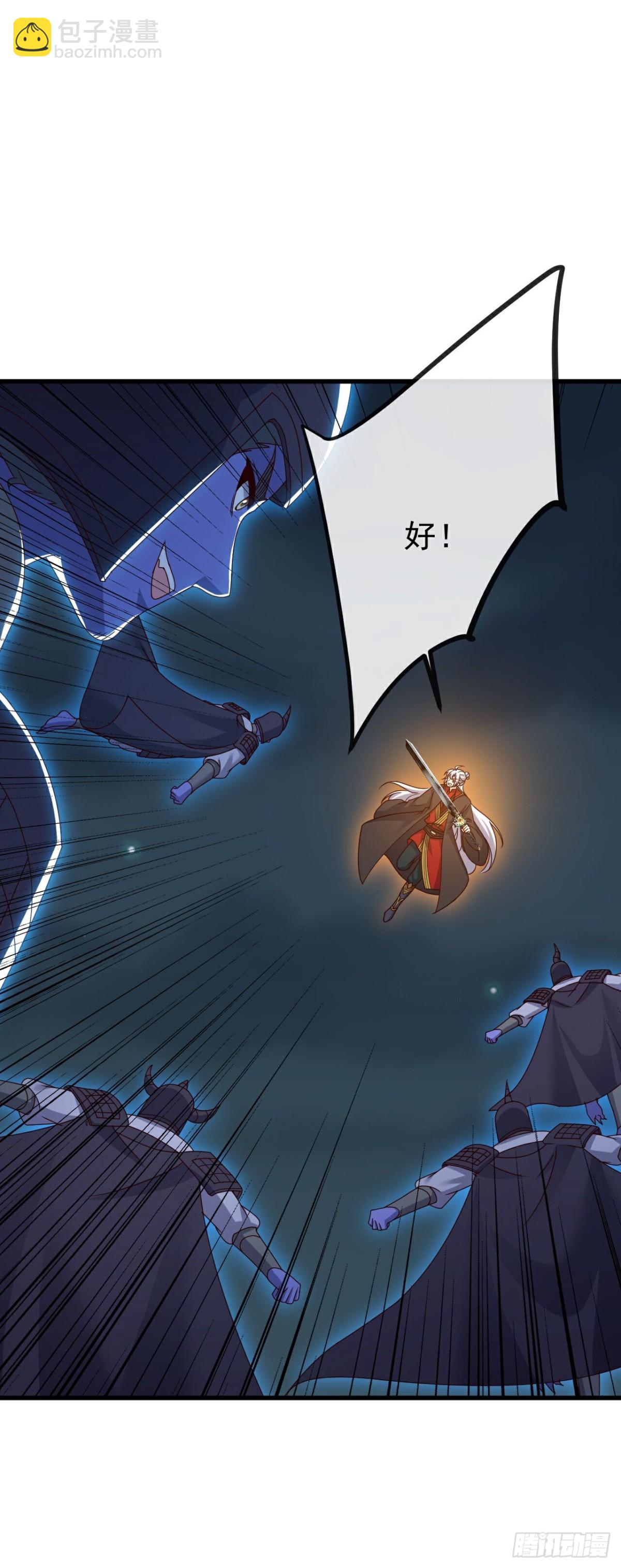 🍚仙武帝尊 第688话 碧游之死 第6页