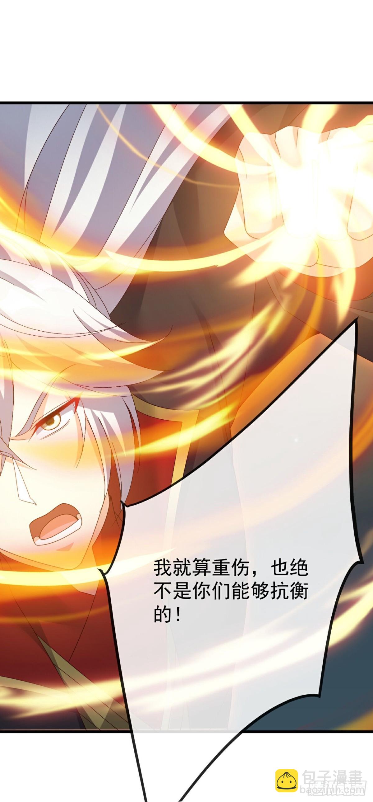 🍚仙武帝尊 第688话 碧游之死 第7页