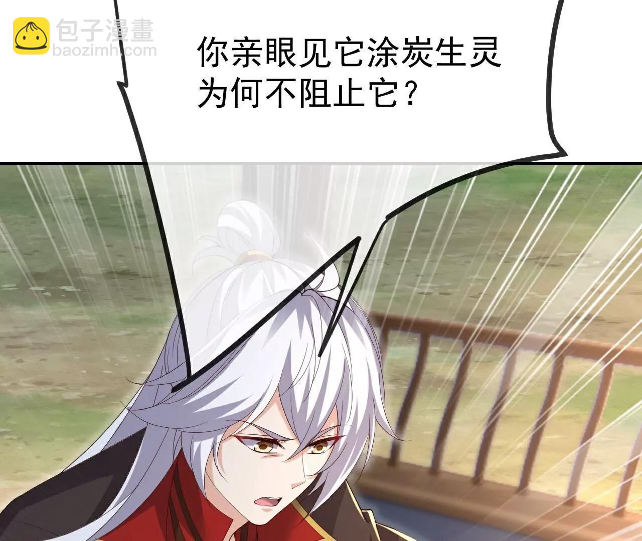 🍚仙武帝尊 第696话  更坏的消息 第10页