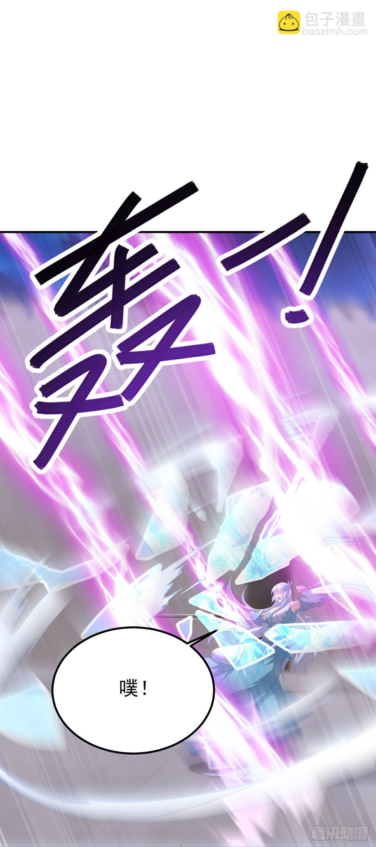 🍚仙武帝尊 第690话 唯有死战 第16页