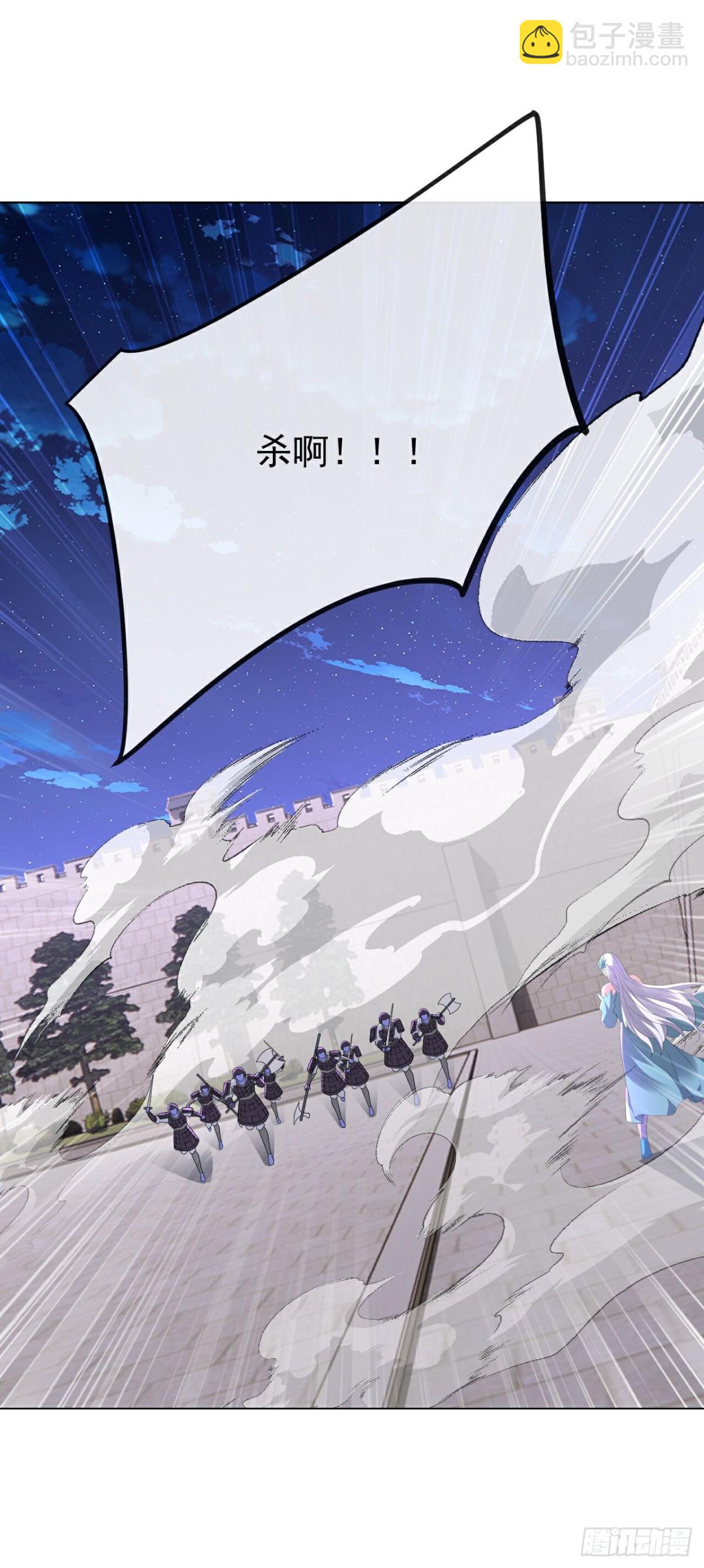 🍚仙武帝尊 第690话 唯有死战 第18页