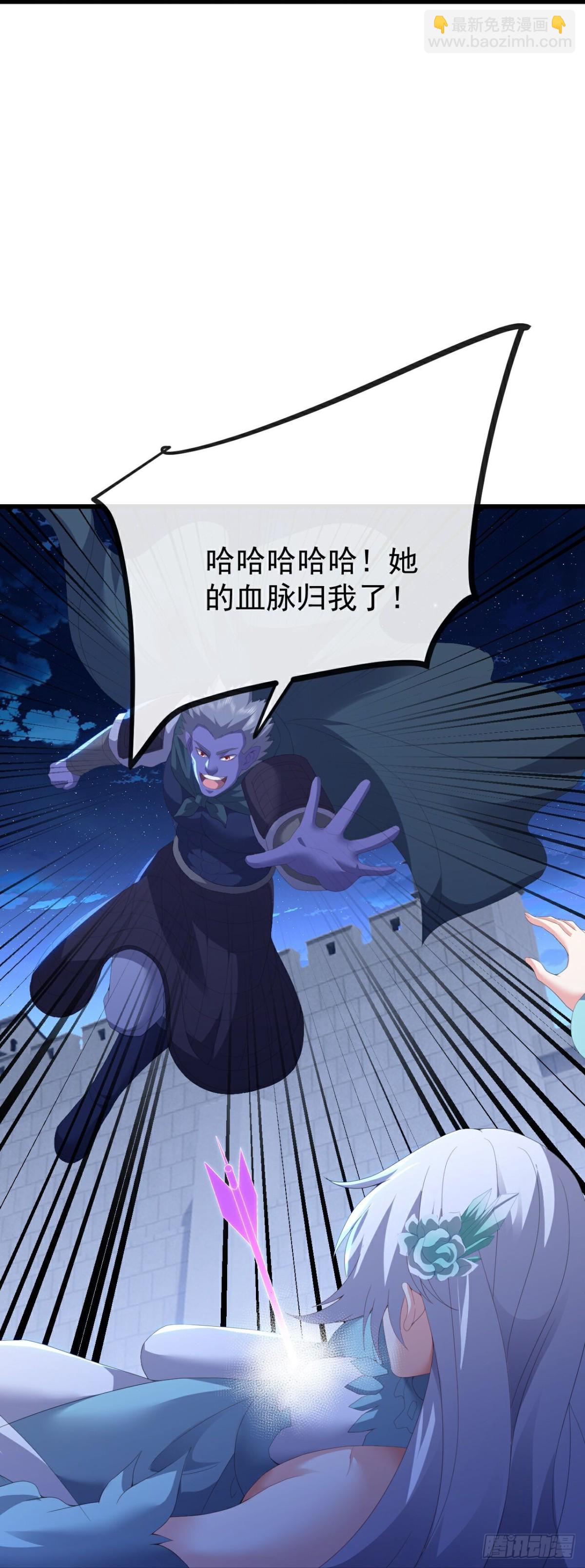 🍚仙武帝尊 第690话 唯有死战 第31页