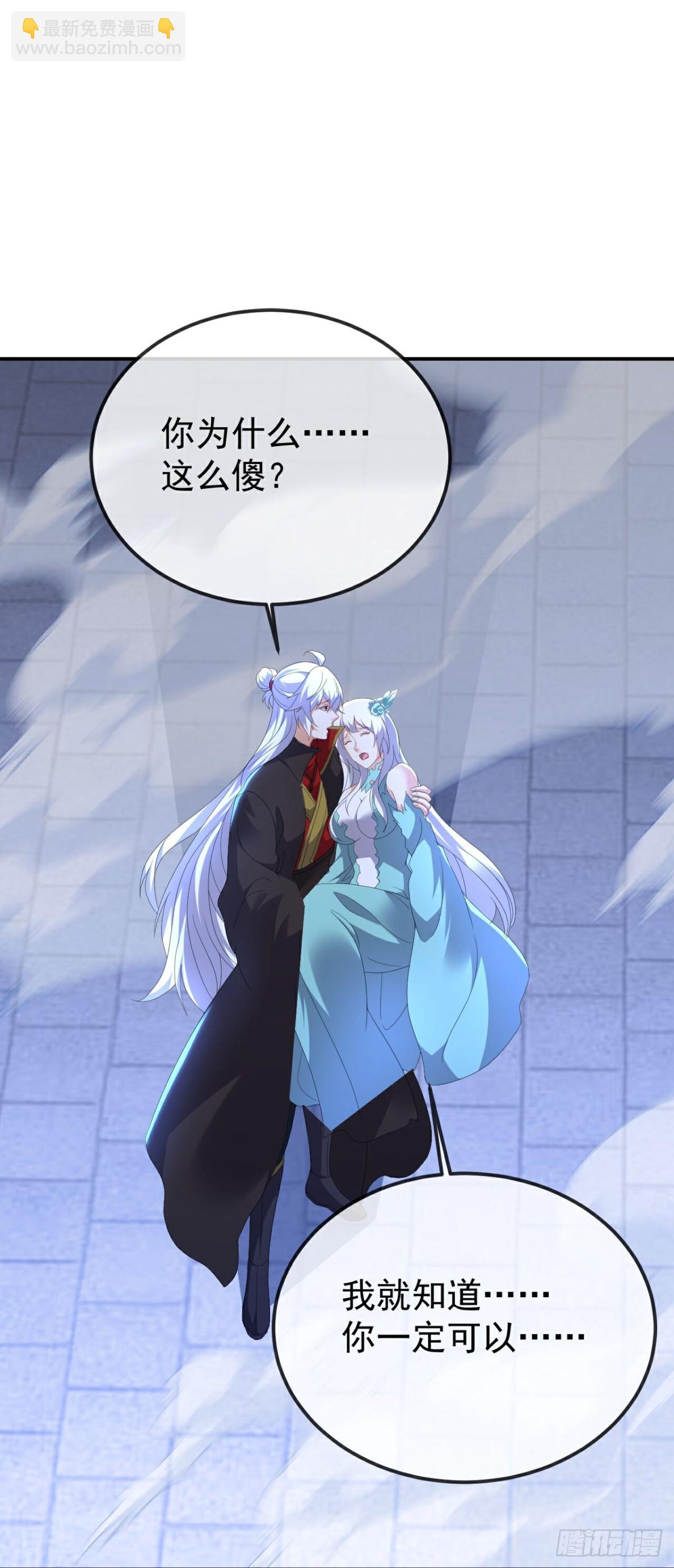 🍚仙武帝尊 第690话 唯有死战 第40页