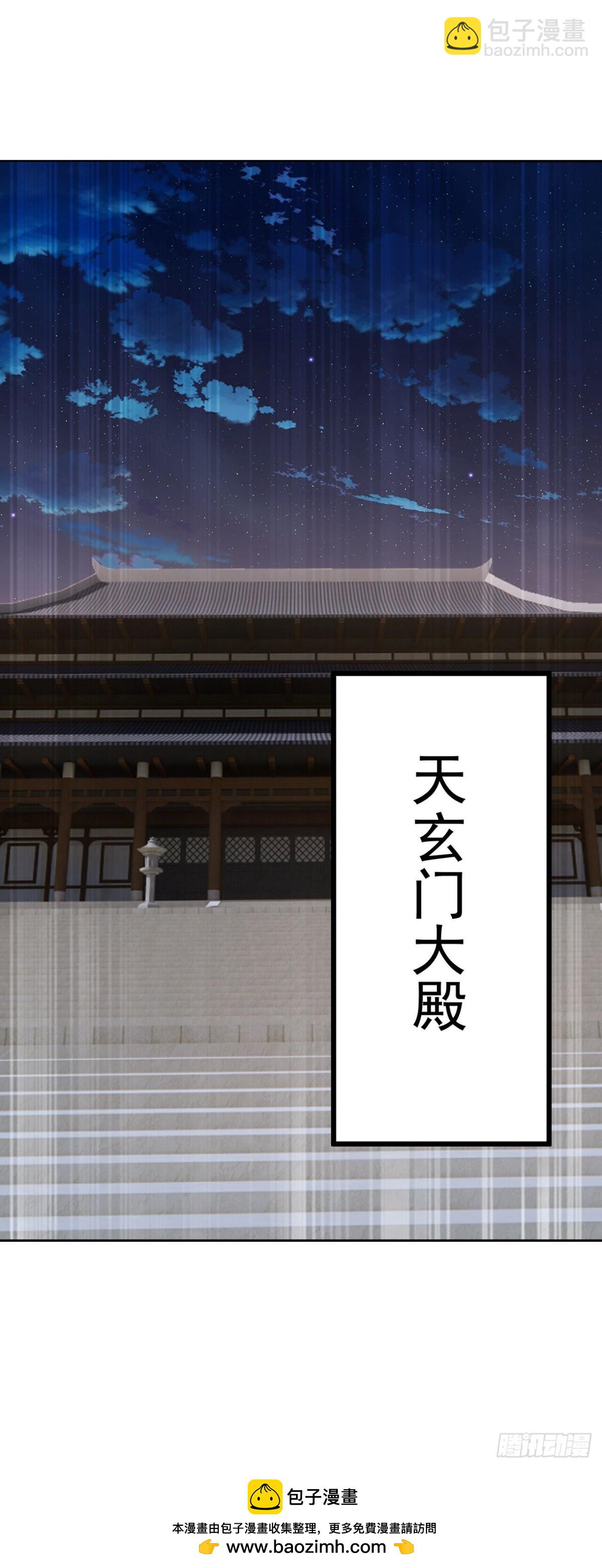 🍚仙武帝尊 第690话 唯有死战 第50页