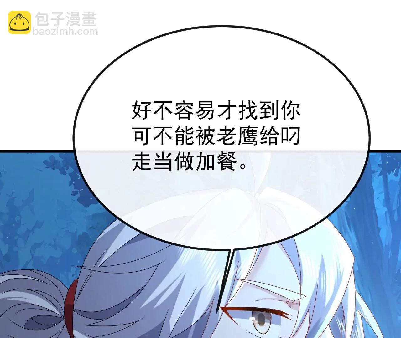 🍚仙武帝尊 第698话  可还习惯 第27页