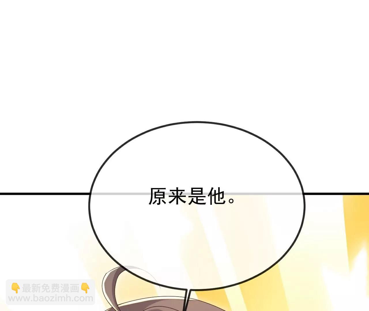 🍚仙武帝尊 第698话  可还习惯 第37页