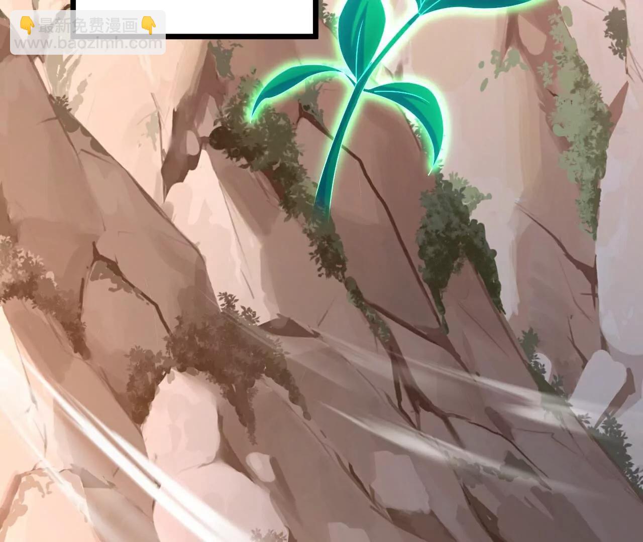 🍚仙武帝尊 第698话  可还习惯 第41页
