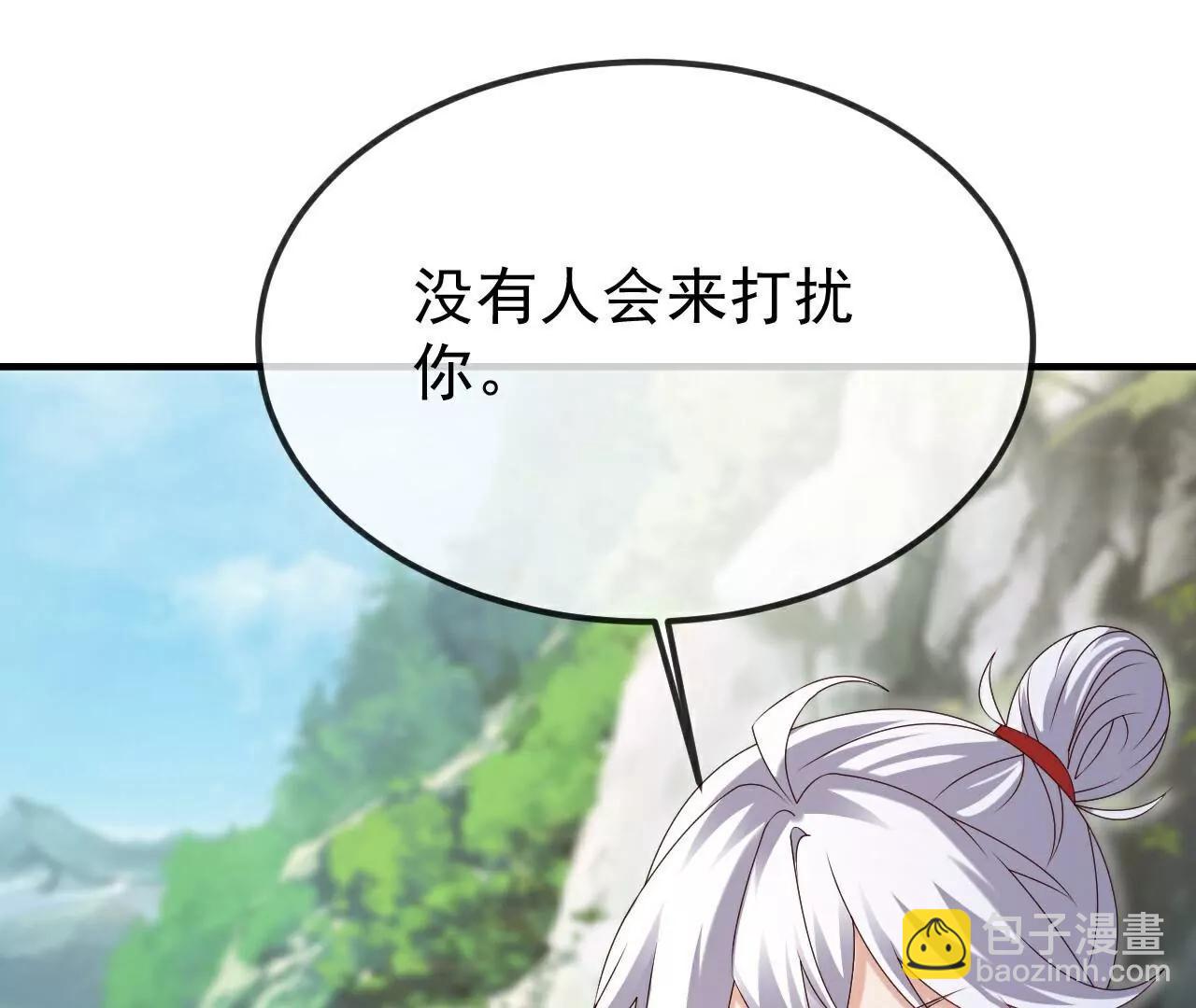 🍚仙武帝尊 第698话  可还习惯 第49页