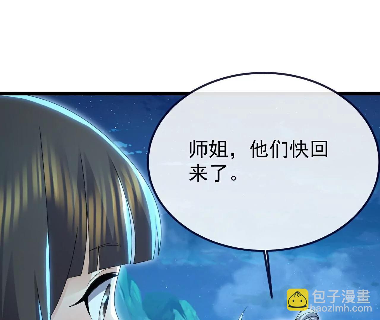 🍚仙武帝尊 第700话  突破的契机 第10页