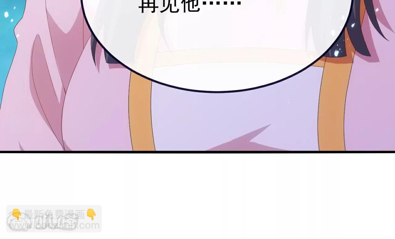 🍚仙武帝尊 第700话  突破的契机 第25页