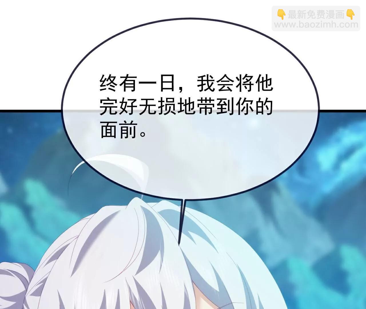 🍚仙武帝尊 第700话  突破的契机 第48页