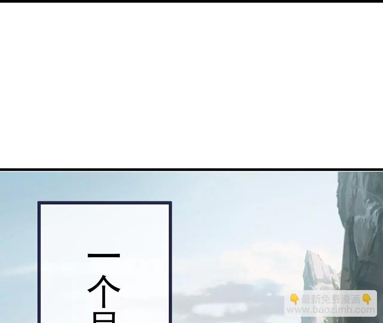 🍚仙武帝尊 第702话  昆仑令牌 第10页