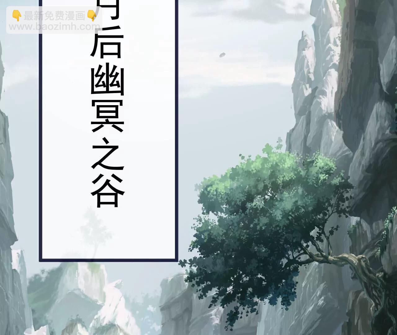 🍚仙武帝尊 第702话  昆仑令牌 第11页