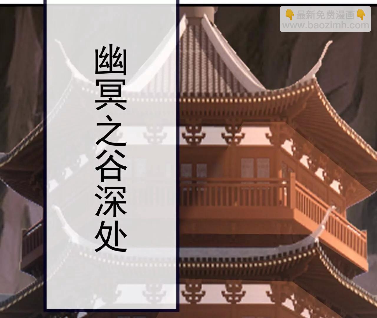 🍚仙武帝尊 第702话  昆仑令牌 第20页