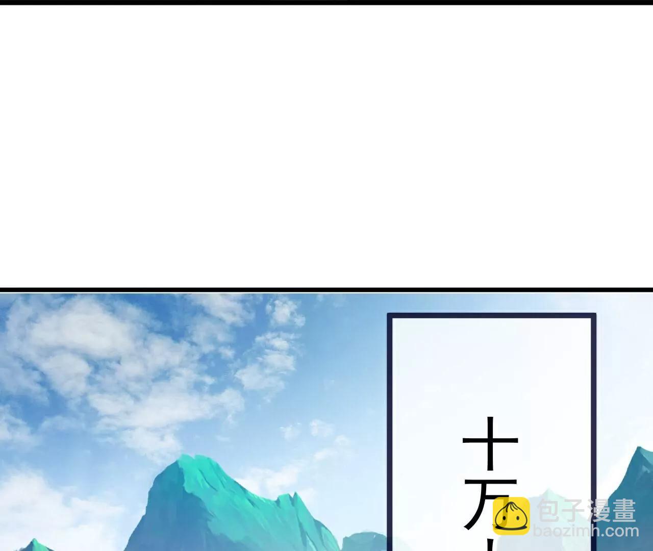 🍚仙武帝尊 第702话  昆仑令牌 第26页