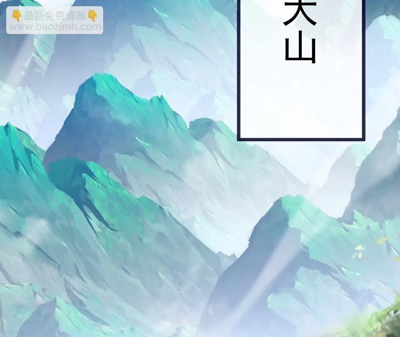 🍚仙武帝尊 第702话  昆仑令牌 第27页