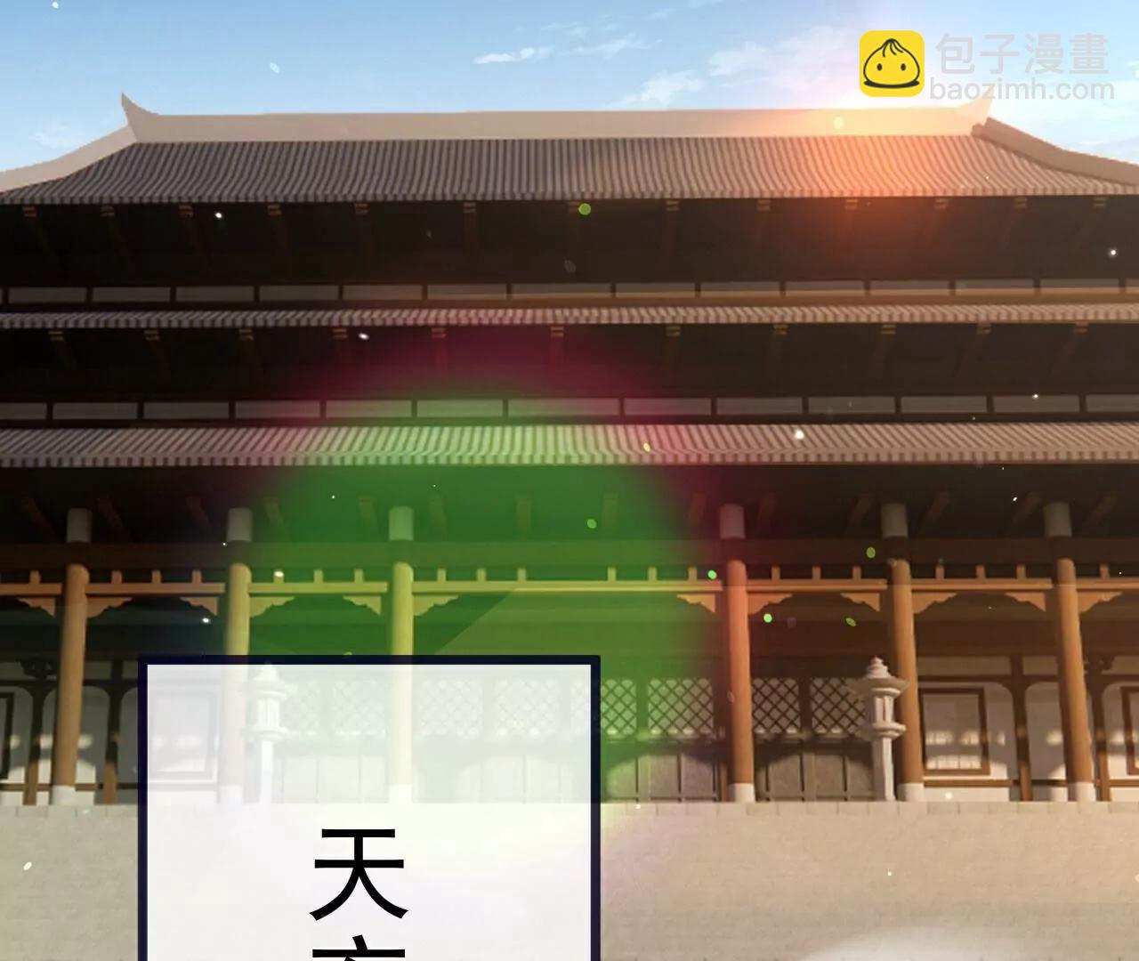 🍚仙武帝尊 第702话  昆仑令牌 第33页