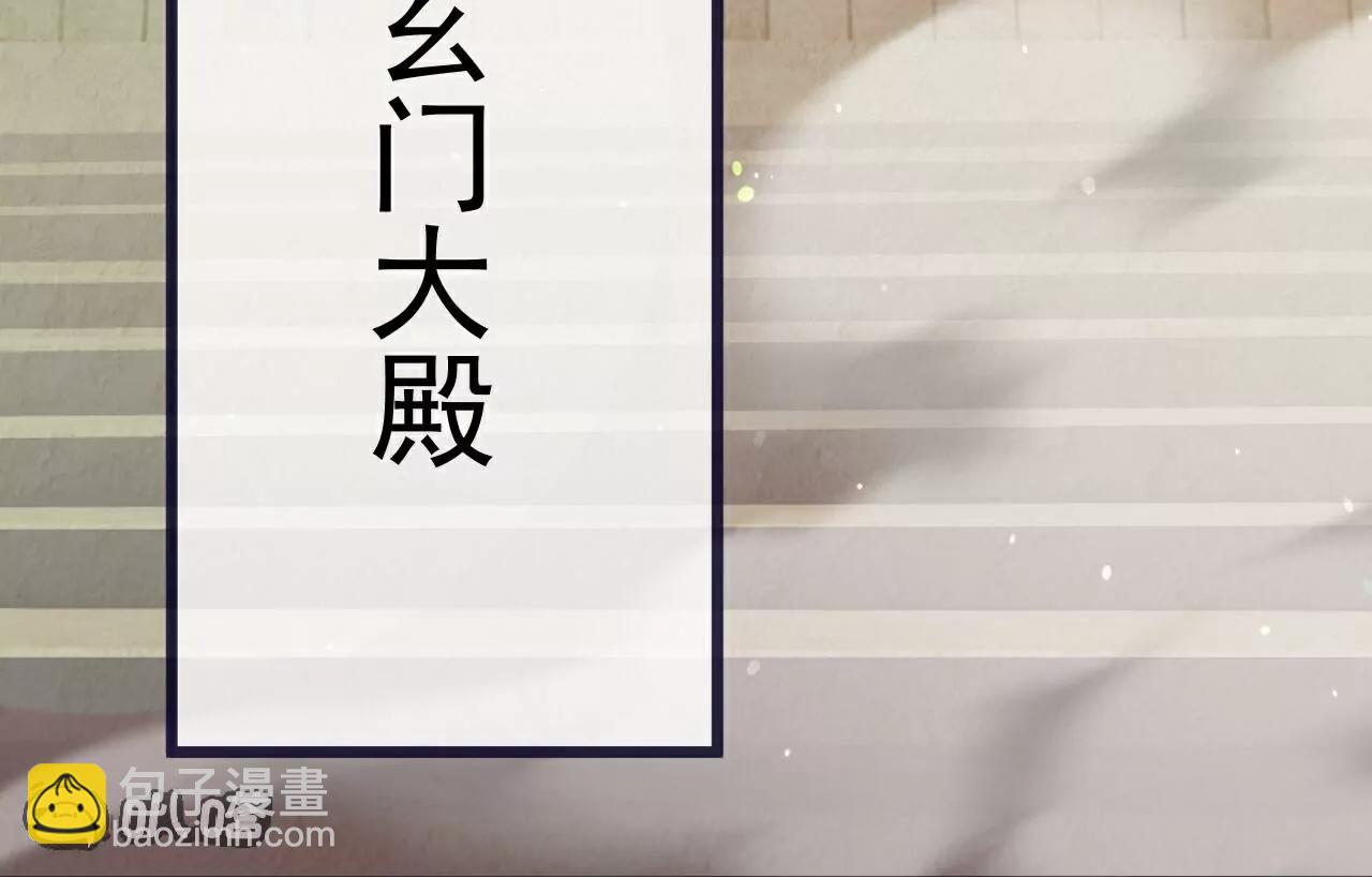 🍚仙武帝尊 第702话  昆仑令牌 第34页