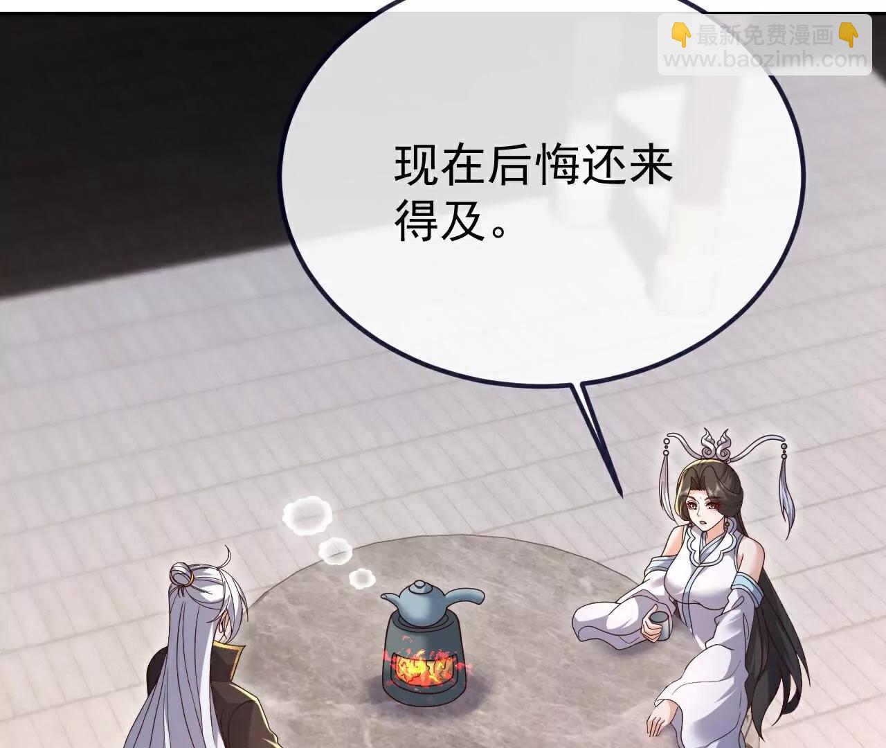 🍚仙武帝尊 第702话  昆仑令牌 第36页