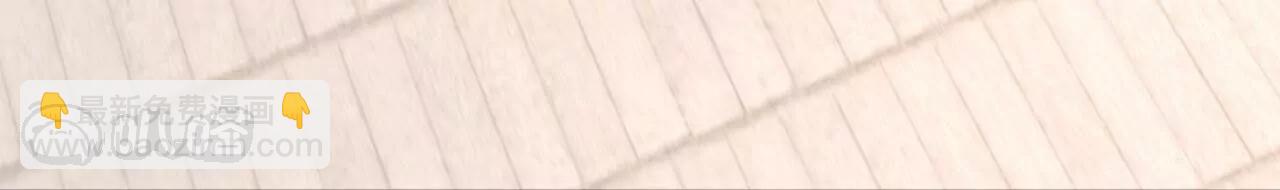 🍚仙武帝尊 第702话  昆仑令牌 第38页