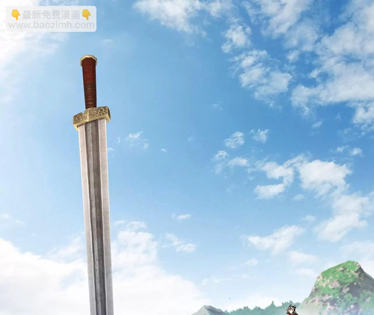 🍚仙武帝尊 第702话  昆仑令牌 第5页