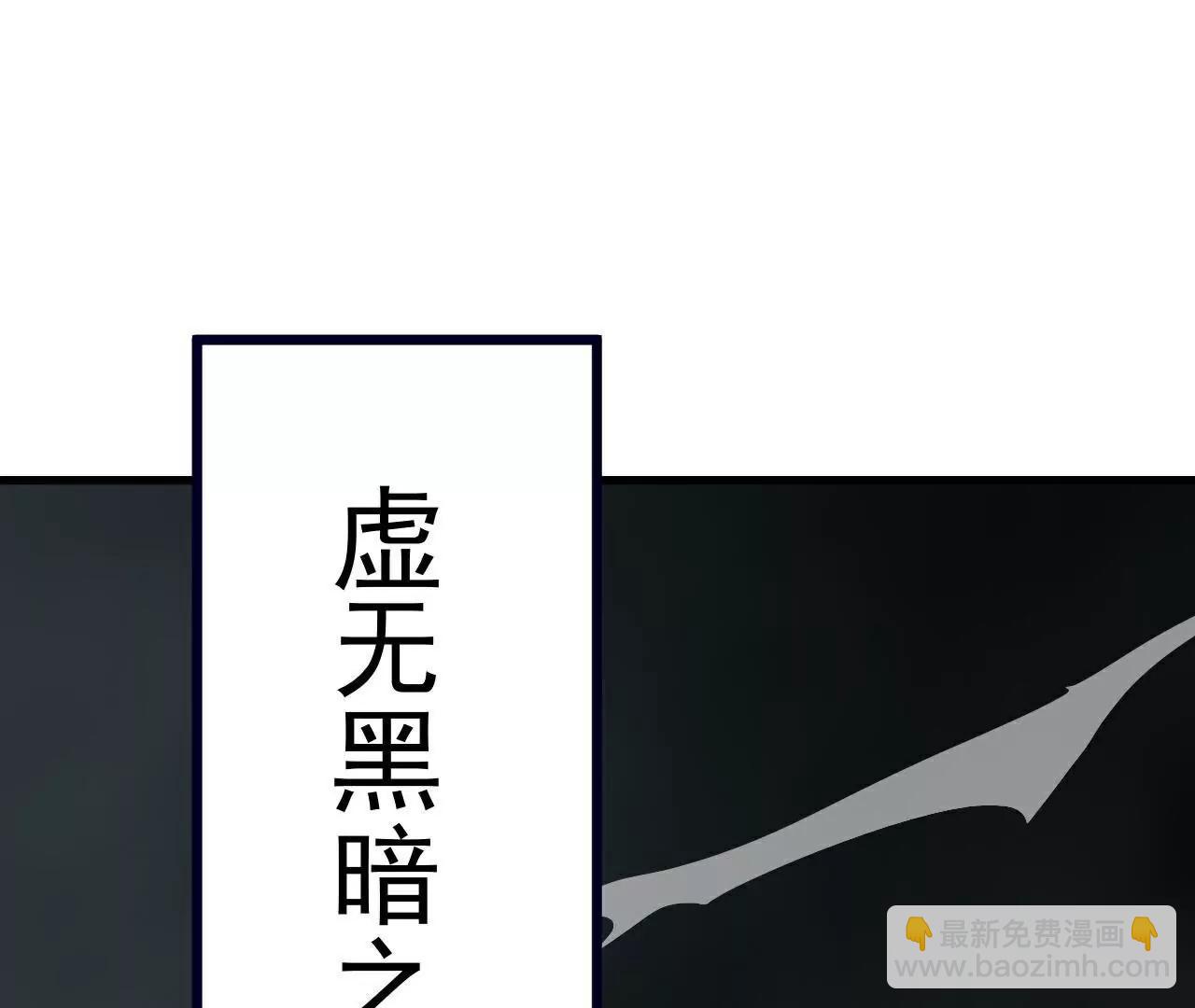 🍚仙武帝尊 第704话  一问便知 第10页
